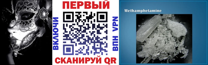 АМФЕТАМИН Розовый  Туапсе 