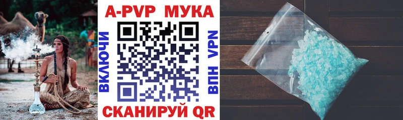 Alpha PVP Соль  Туапсе 