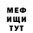 МЕТАДОН кристалл Mixa Catik
