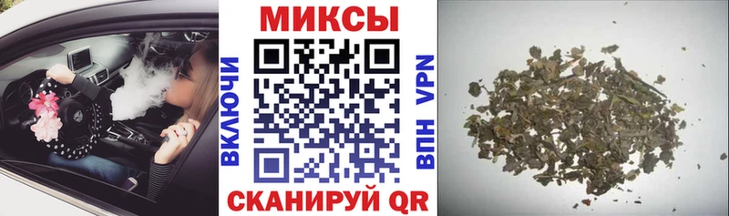 БУТИРАТ вода  купить наркотики цена  Туапсе 