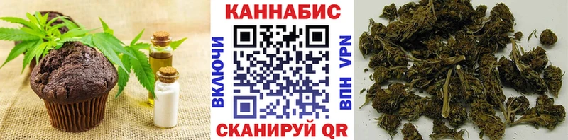 Печенье с ТГК марихуана  купить закладку  Туапсе 