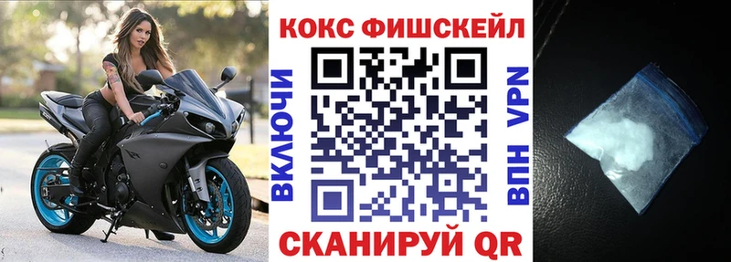 где найти Туапсе КОКАИН Columbia
