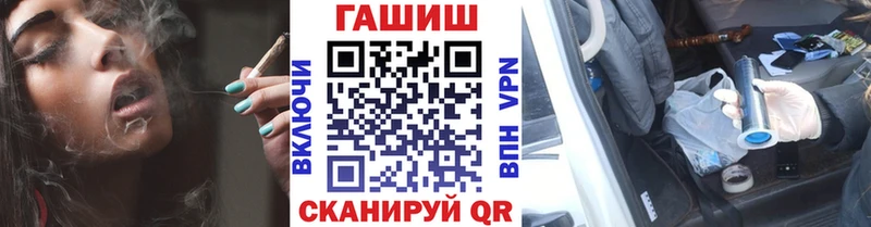 ГАШИШ hashish  Туапсе 