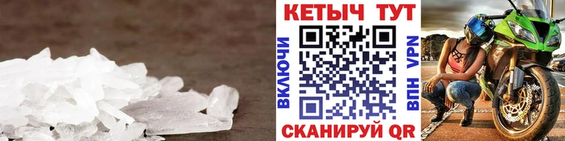 купить наркотики цена  Туапсе  Кетамин VHQ 