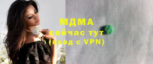 МДМА Баксан