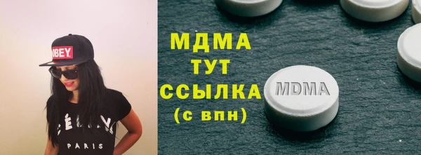 МДМА Баксан