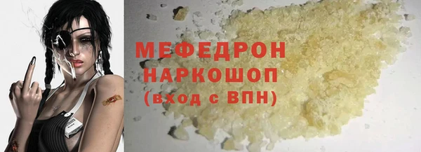 МДМА Баксан