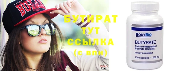 МДМА Баксан