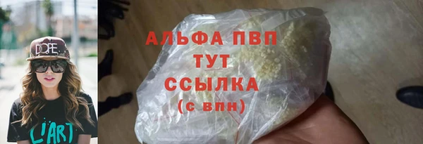 а пвп мука Балахна