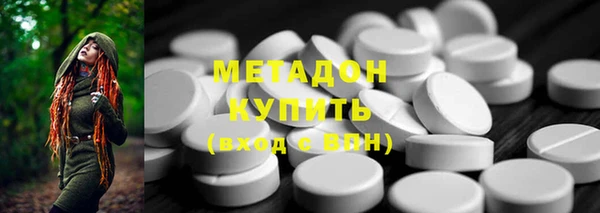 МДМА Баксан