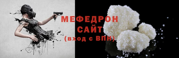 а пвп мука Балахна