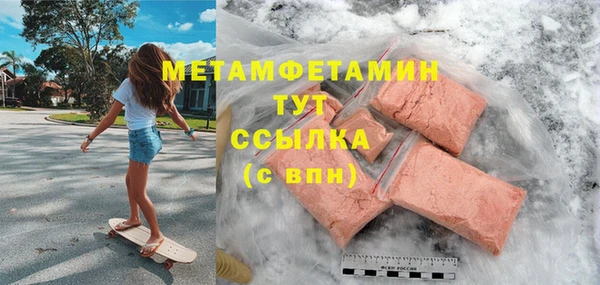 а пвп мука Балахна