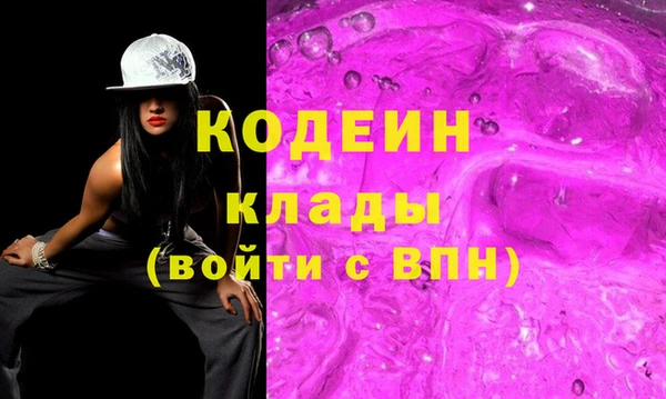 винт Балабаново