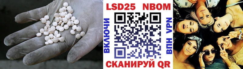 Лсд 25 экстази ecstasy  где продают   Туапсе 
