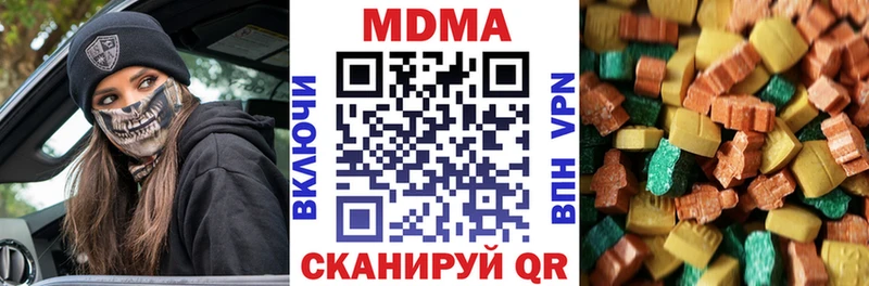 ОМГ ОМГ ТОР  Туапсе  МДМА молли 