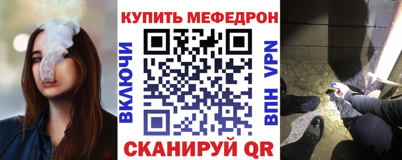 где купить наркоту  Туапсе  Меф VHQ 