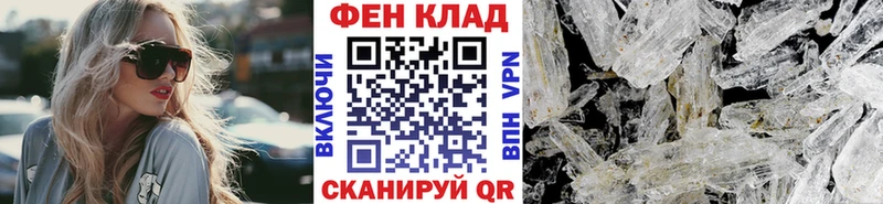 МЕТАМФЕТАМИН кристалл где купить наркоту Туапсе