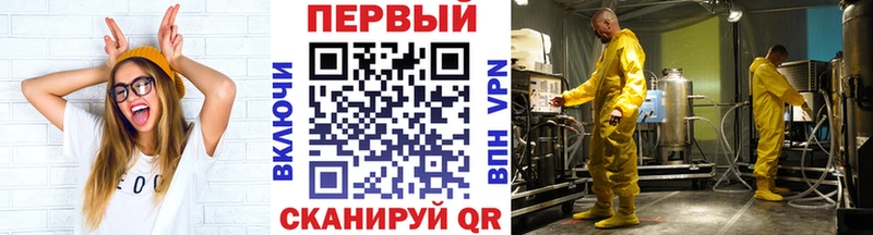 Первитин кристалл Туапсе