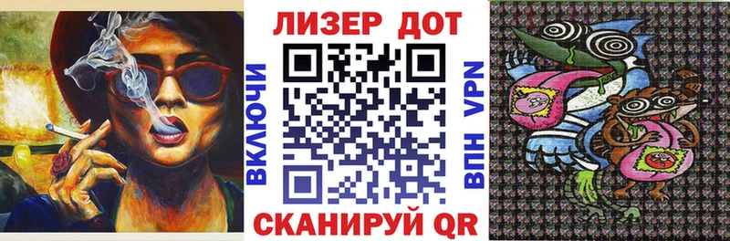 как найти наркотики  Туапсе  mega ONION  Марки N-bome 1,5мг 