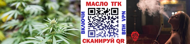 Дистиллят ТГК жижа  Туапсе 